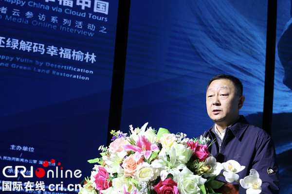 榆林市委宣传部副部长谢宏现场致辞
