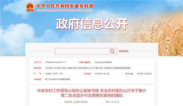 bc2f2fb6-65e1-4e9a-b73f-718905a6c37c.jpg