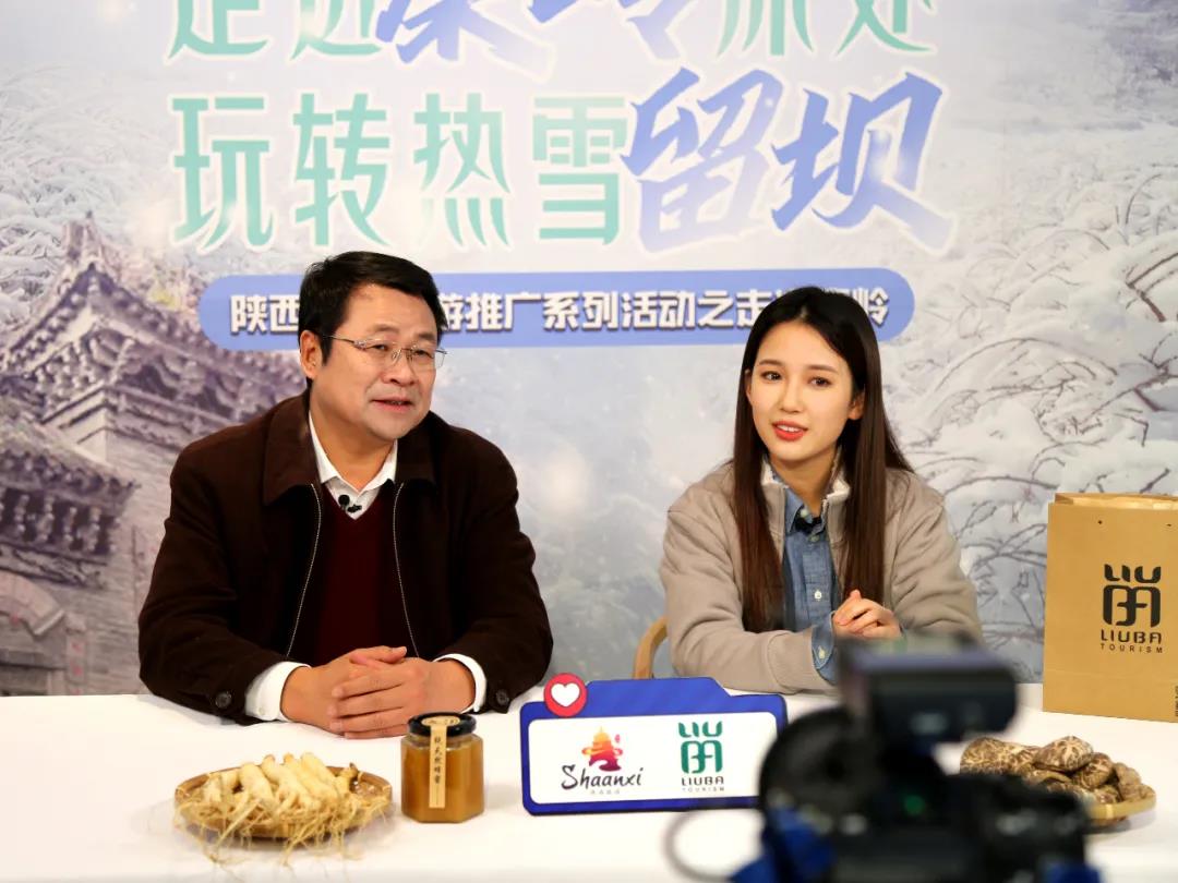 三秦纵横12月15日14时许,在留坝县楼房沟民宿1号院子里,留坝县县长马