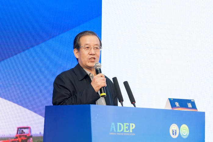 中国动物疫病预防控制中心副主任辛盛鹏作主题报告