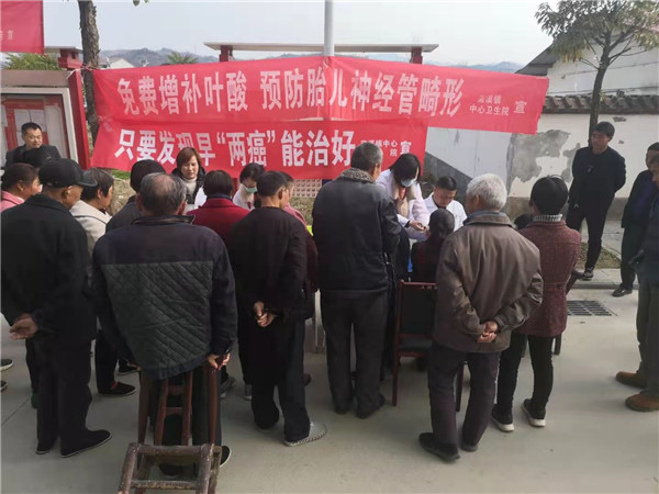 汉阴县蒲溪镇中心卫生院开展"关爱女性,呵护健康"宣传活动
