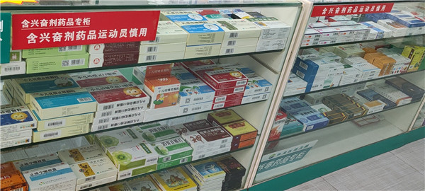 汉滨区市场监管局开展十四运药品安全保障专项督查