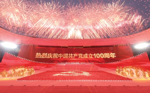 信仰的力量 伟大的征程