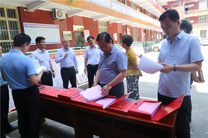 省委党史学习教育第四巡回指导组深入汉阴县城关镇督查指导党史学习