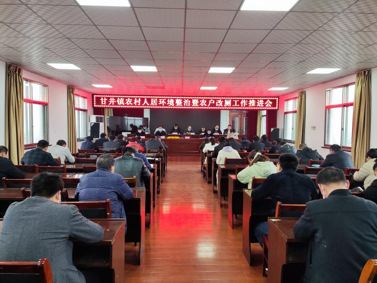 合阳县:打好人居环境“三大战”建设美丽生态宜居乡村 合阳县:打好人居环境“三大战”建设美丽生态宜居乡村