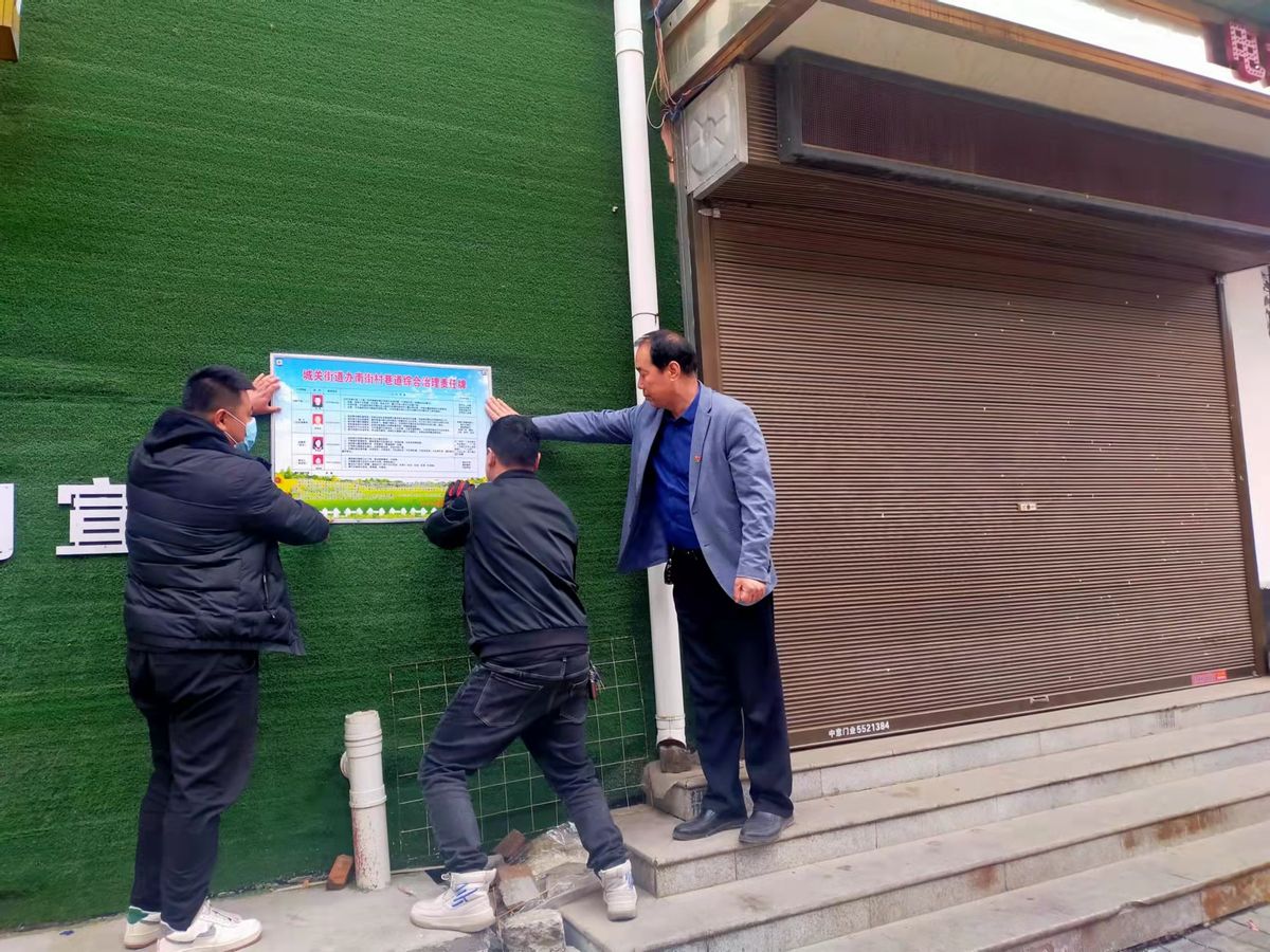 合阳县城关街道:扎实推进环境整治 扮靓提升村景颜值 合阳县城关街道:扎实推进环境整治 扮靓提升村景颜值