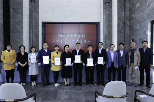 铜川市新区文联踔厉奋发推动文艺事业高质量发展