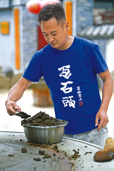 盛油饼