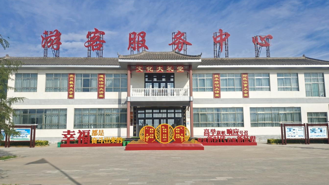 合阳县黑池镇南社社区:文明乡风“吹”进农家 合阳县黑池镇南社社区:文明乡风“吹”进农家