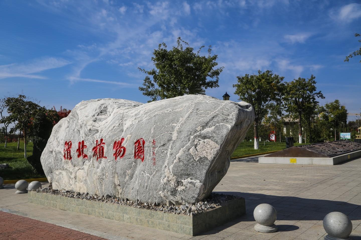 合阳县：蓝天白云入画来（组图）