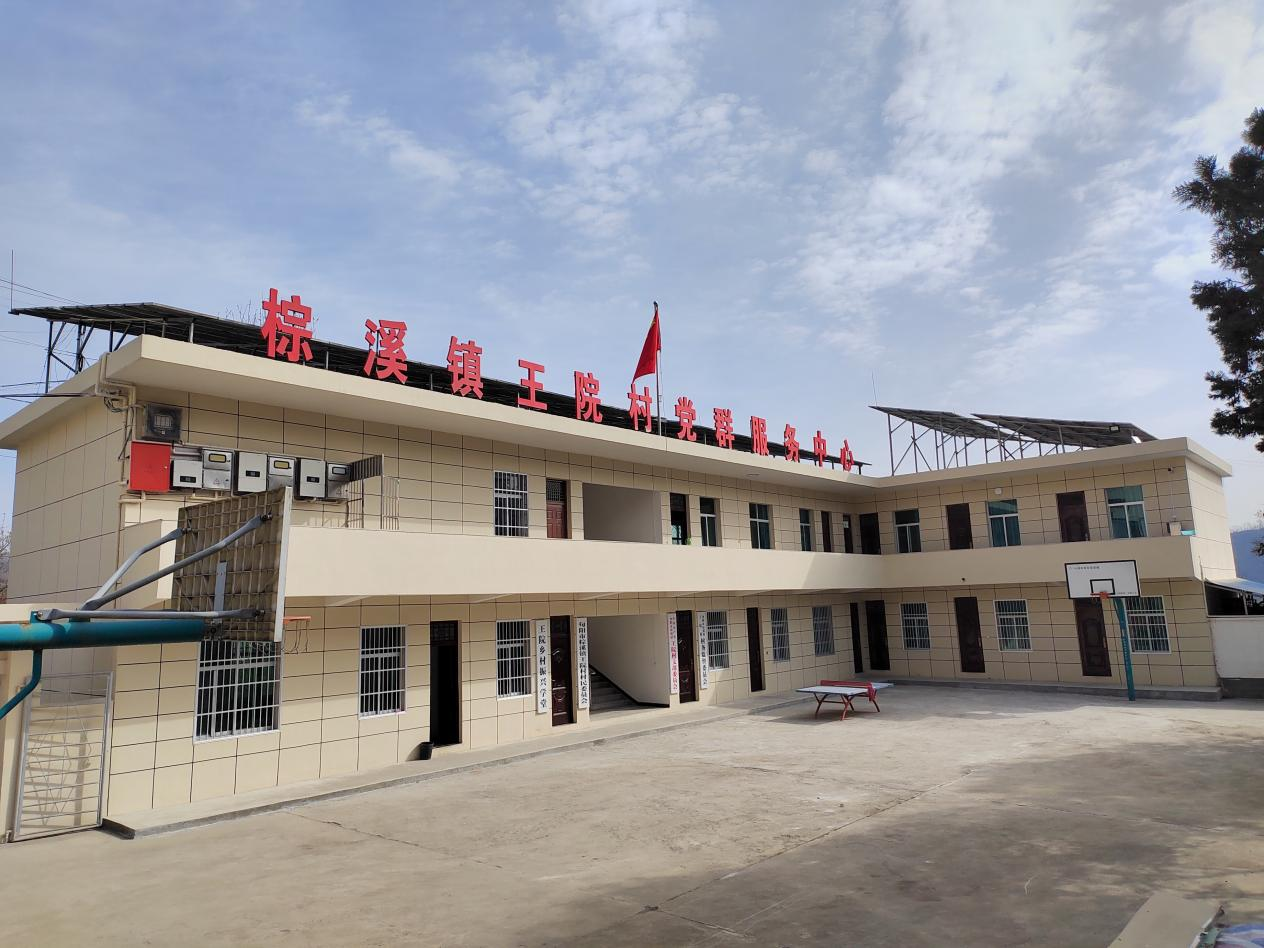 旬阳市棕溪镇乡村振兴学堂为乡村振兴赋能添力