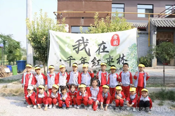 轮播图1