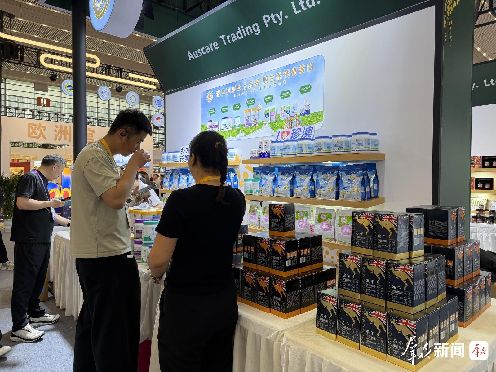 丝路优品展区中澳大利亚展示的特色商品