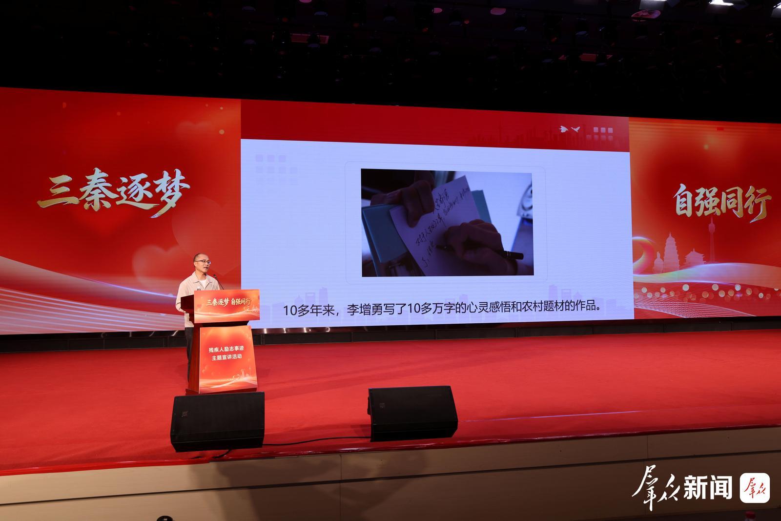 6月12日,活动现场冯长涛,讲述西安阎良的农民作家李增勇的故事《躺着书写站立人生》。记者 黄佳乐 摄