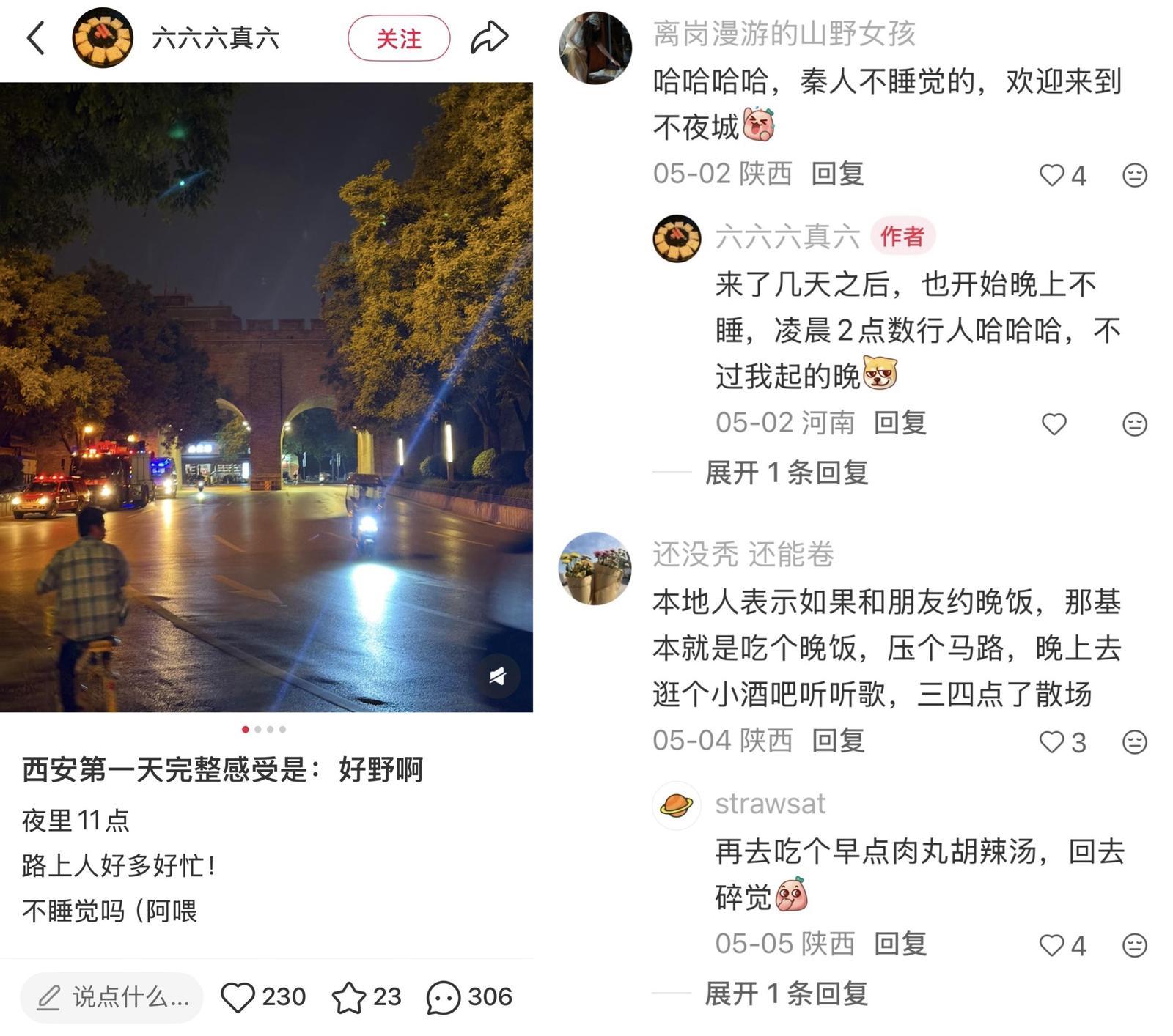 社交平台网友分享截图。